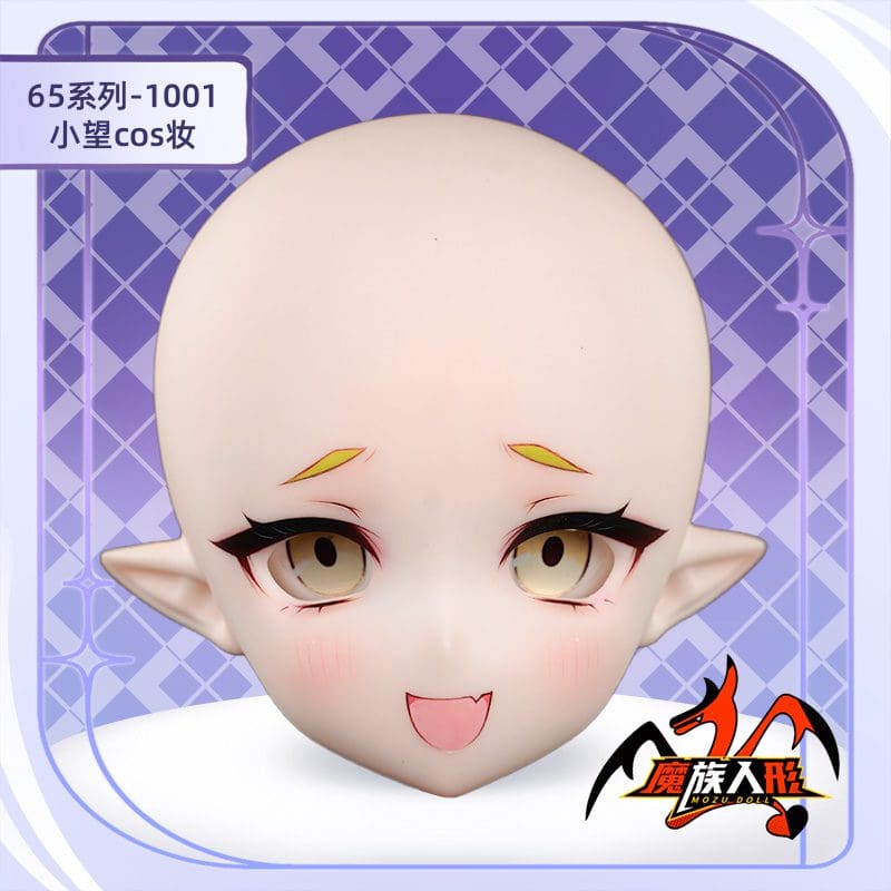 Mozu Doll 65 Cm Nozomi