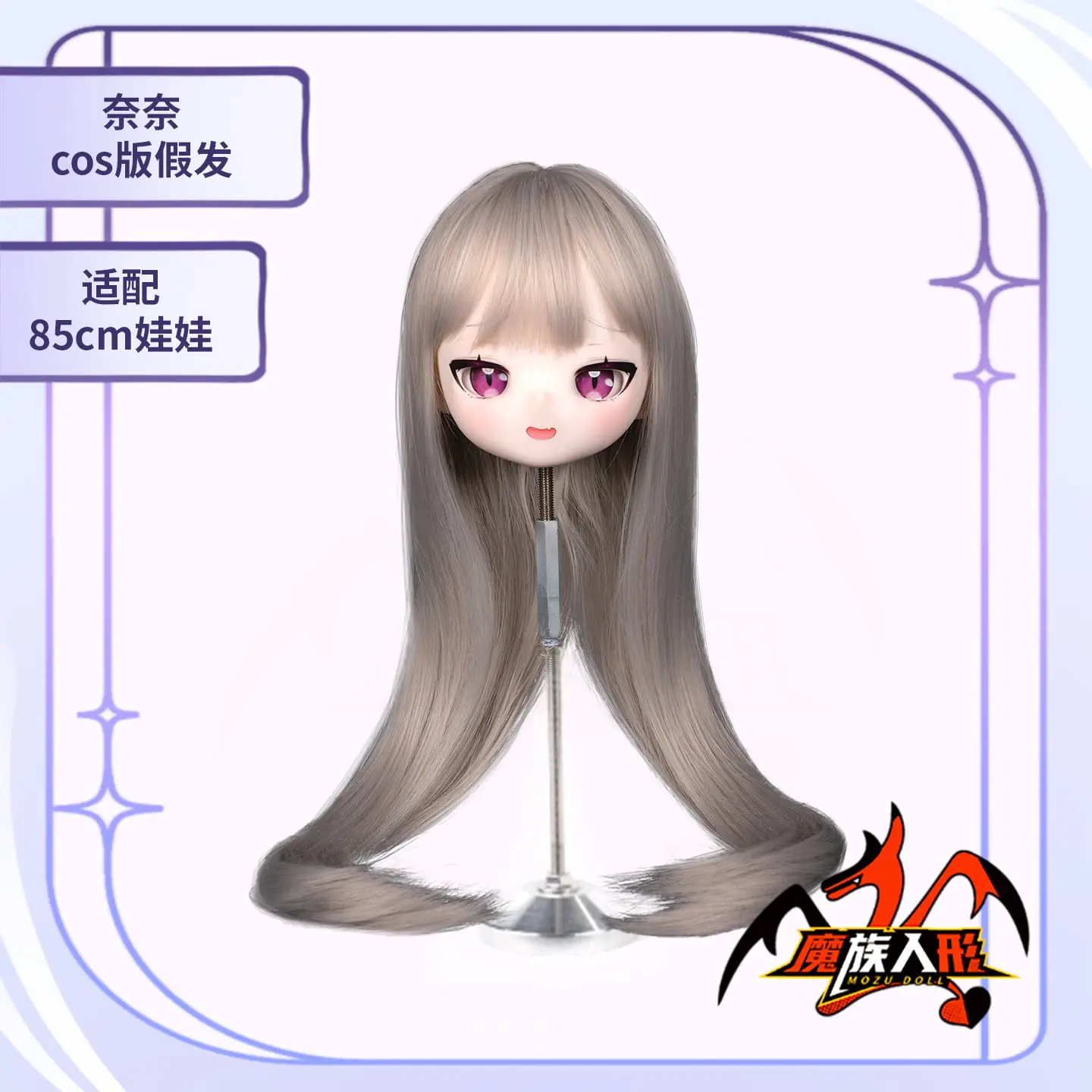 Mozu Doll 85 CM Nona - Image 11