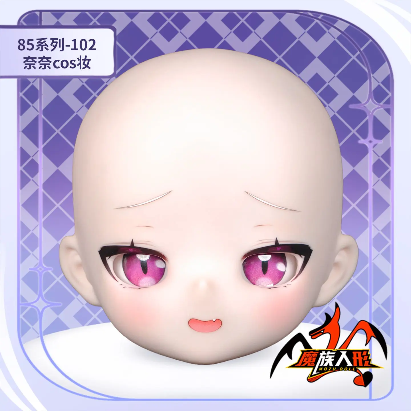 Mozu Doll 85 CM Nona - Image 13