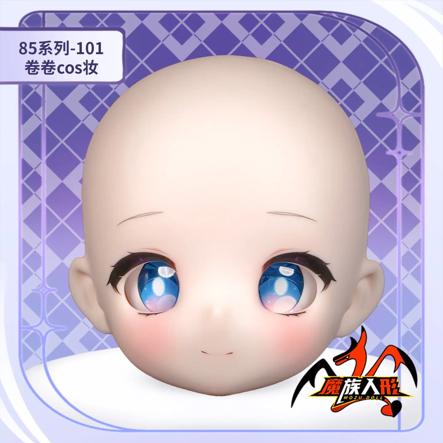 Mozu Doll 85 CM Jane - Image 5