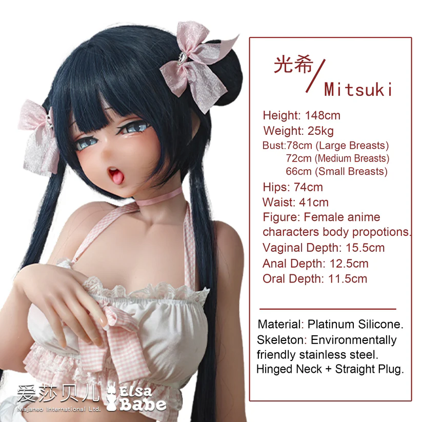 Elsa Babe 148 cm Silicone Sex Doll AHR008 Iwata Mitsuki - Image 12