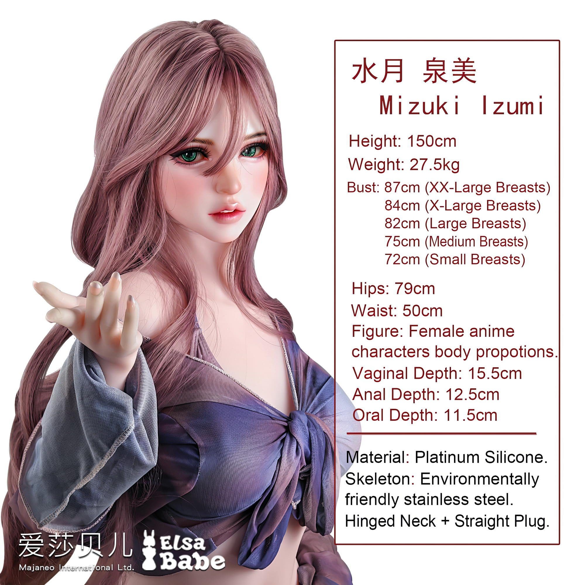 Elsa Babe 150 cm M Silicone Sex Doll Pink HB045 Mizuki Izumi - Image 18