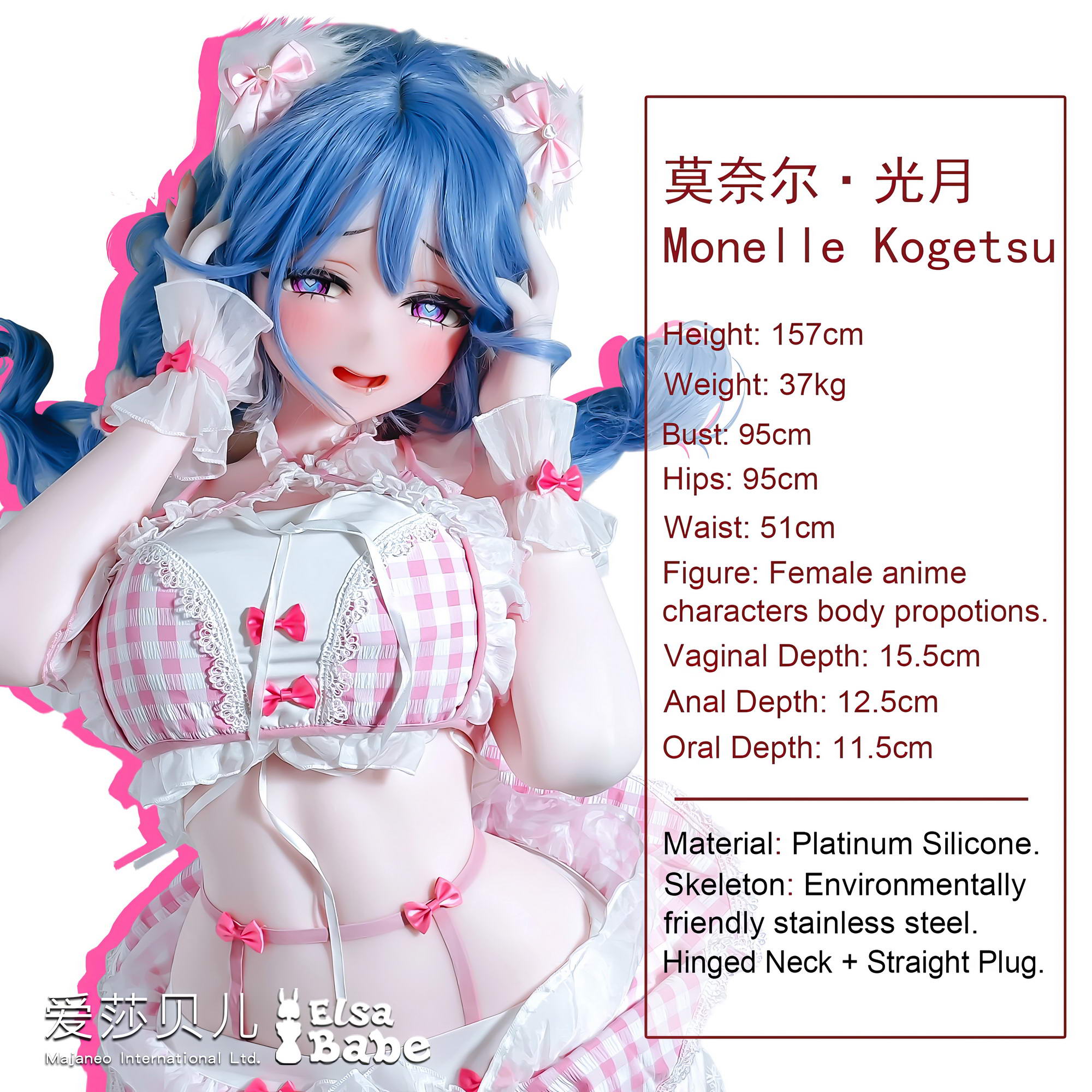 Elsa Babe Doll 157 CM Platinum Silicone Sex Doll AHRC040 Monelle Kogetsu - Image 18