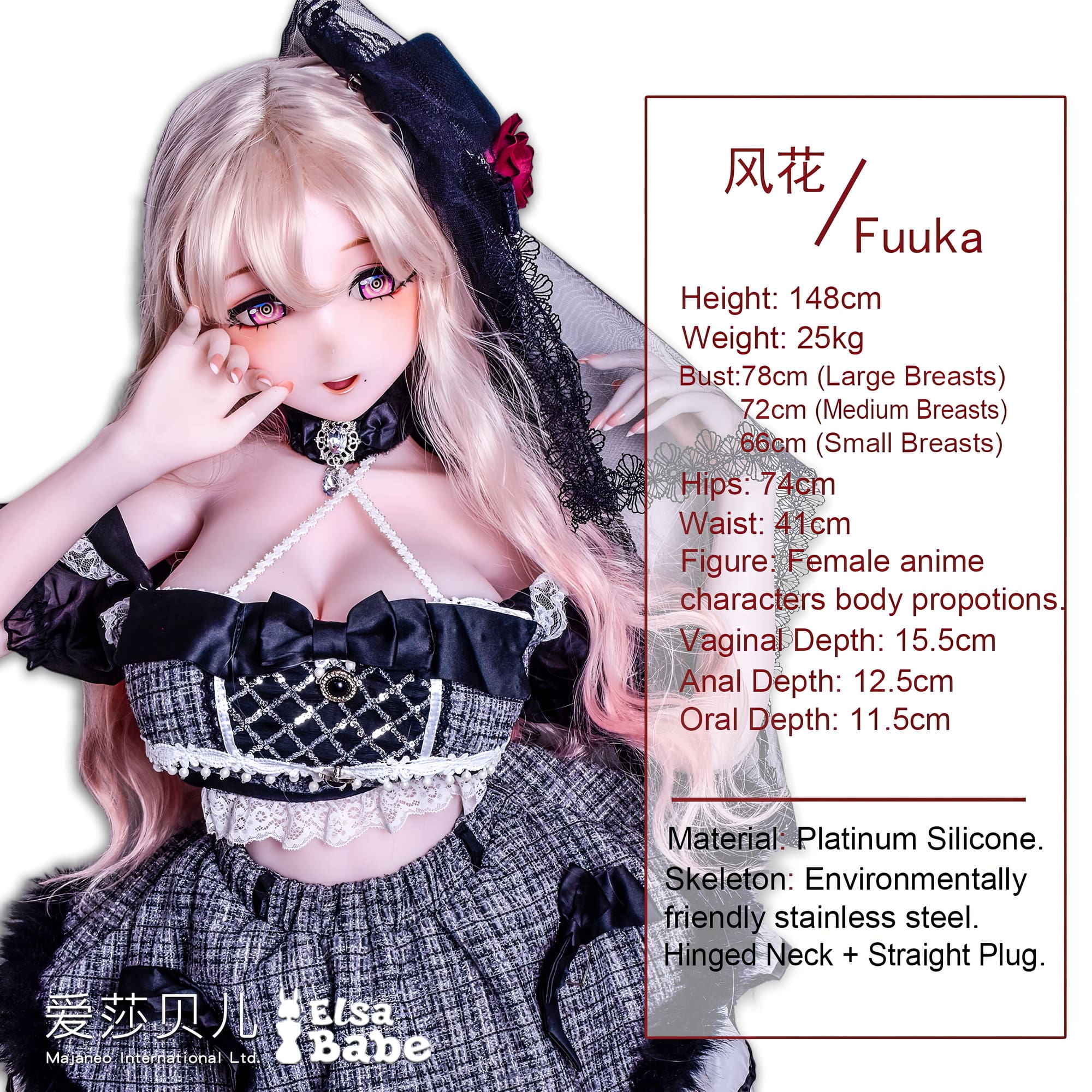 ElsaBabe 148 cm L Silicone Sex Doll RAD058 Endo Fuuka - Image 13