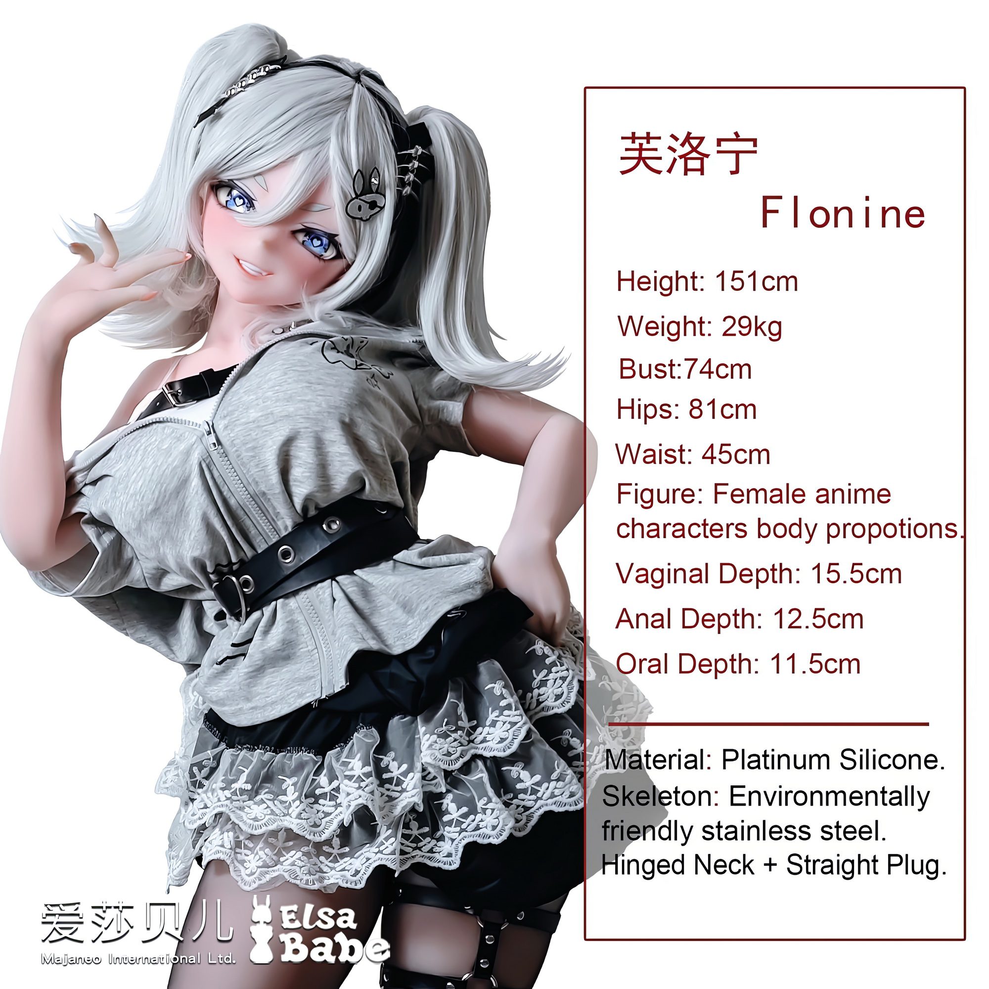 Elsa Babe Doll 151 CM L Platinum Silicone Sex Doll AHR041 Flonine - Image 17
